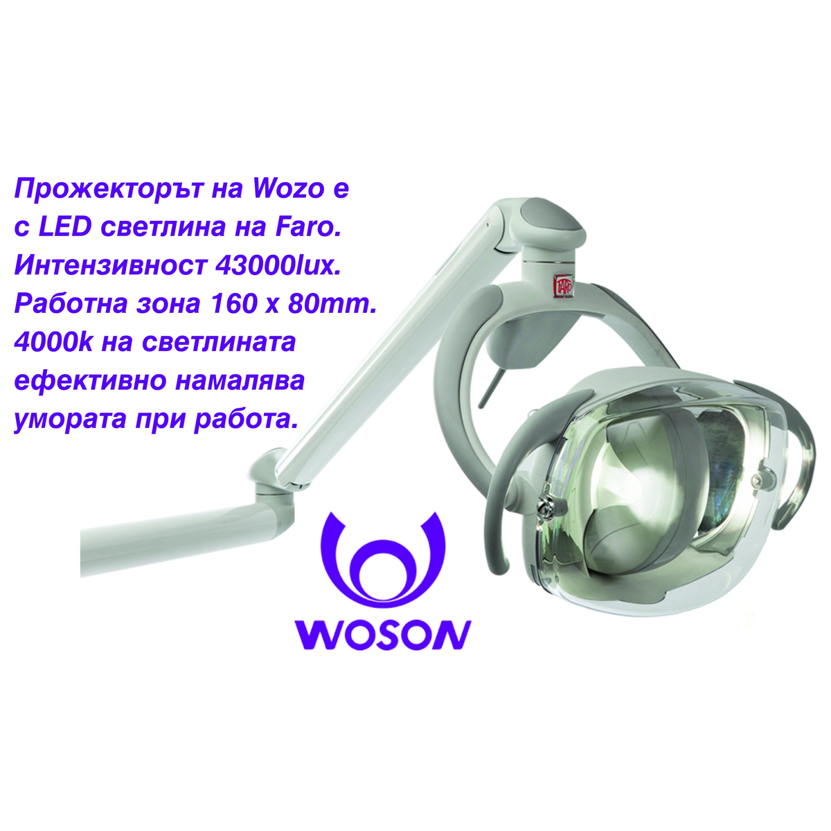Woson WOZO - Image 2